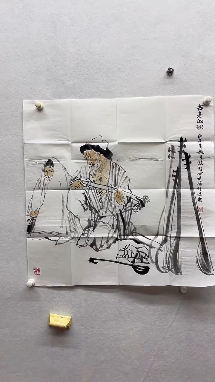 书法绘画书法绘画