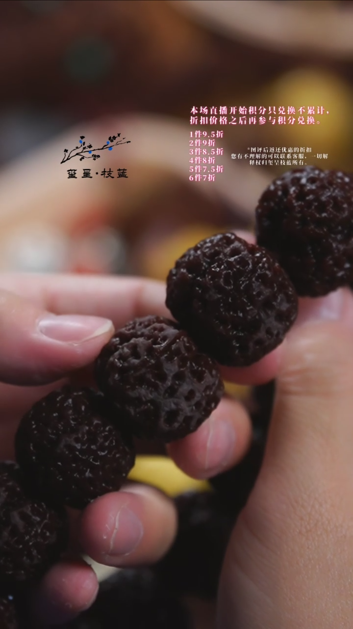 【闪购商品】金刚菩提吊坠玺呈枝蓝•038树王27mm