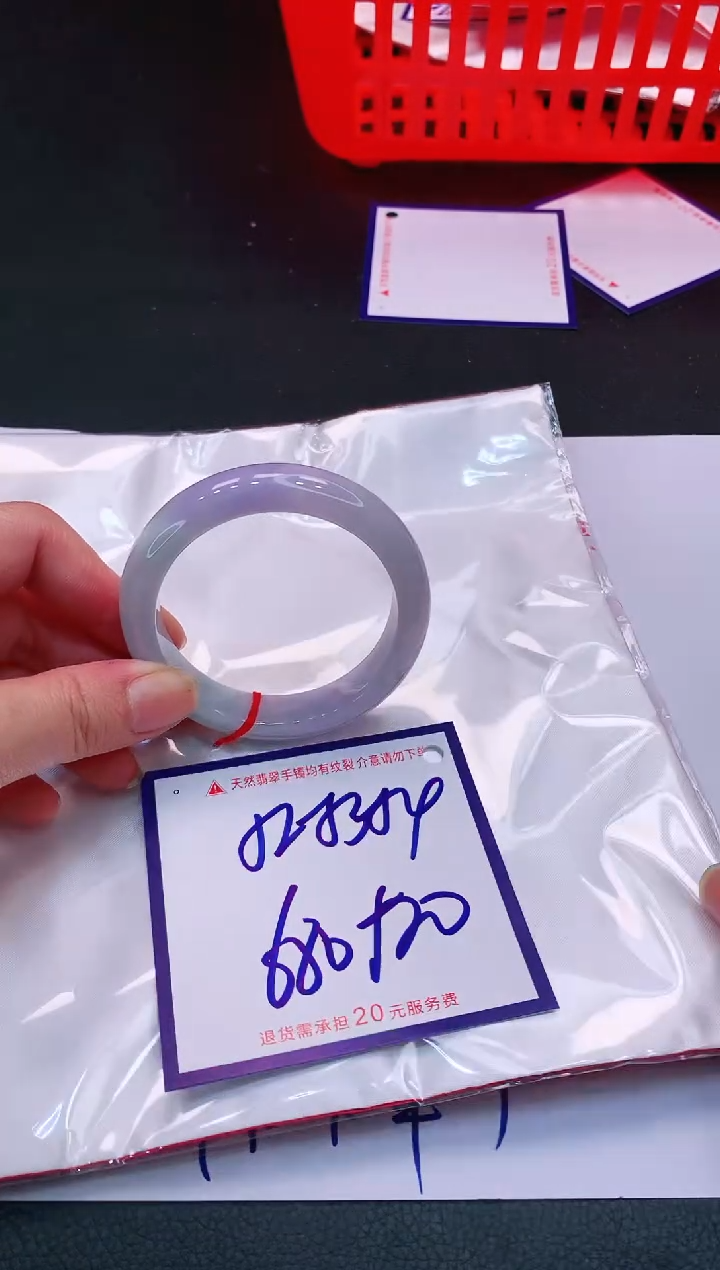 【闪购商品】翡翠手镯未镶嵌11111111