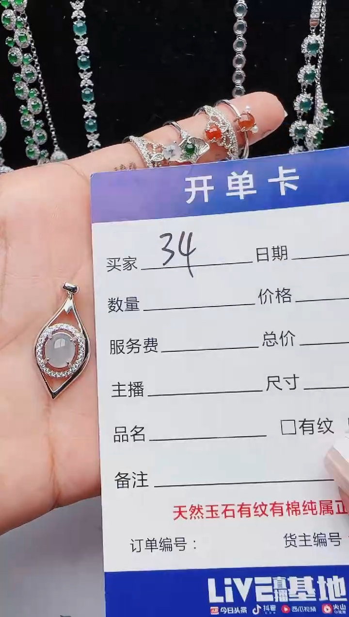 【闪购商品】翡翠戒指银S925镶嵌2131231211