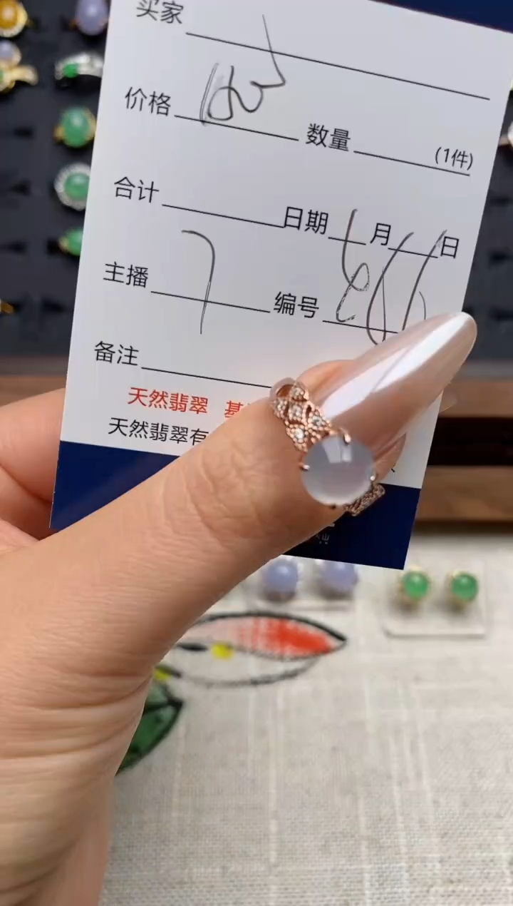 银S925镶嵌戒指翡翠.