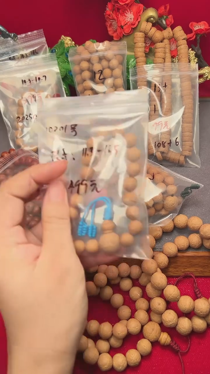 【闪购商品】凤眼菩提手串11的凤眼高货头货