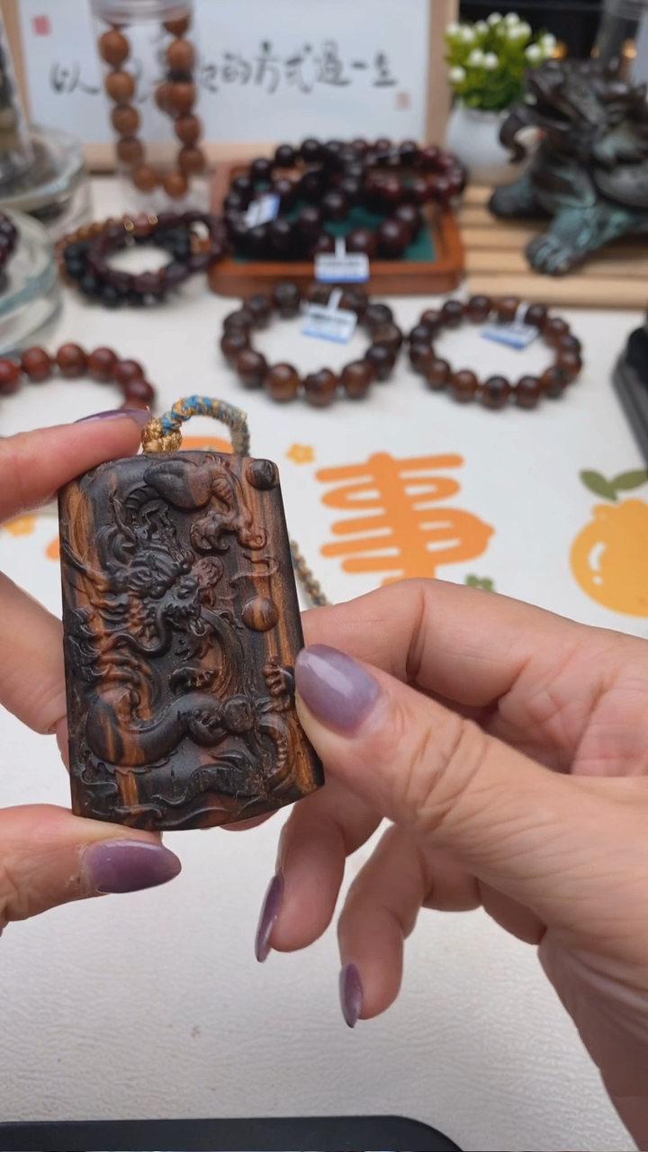 贡木手串/手链好好