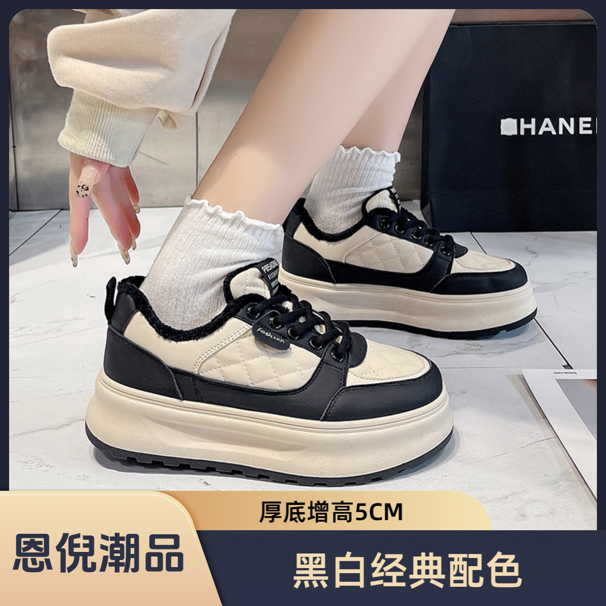 加绒小白鞋女2025新款秋冬季女鞋子保暖厚底百搭棉鞋爆款休闲板鞋