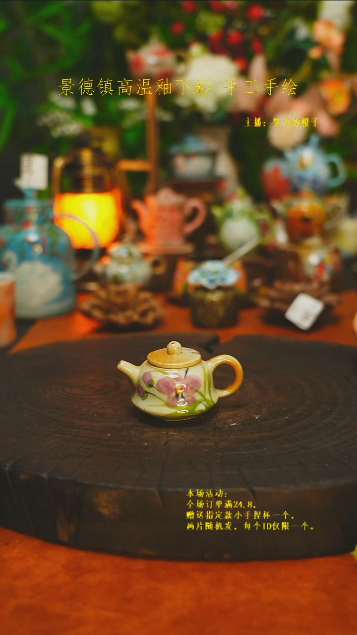 白沙素简手作陶瓷394