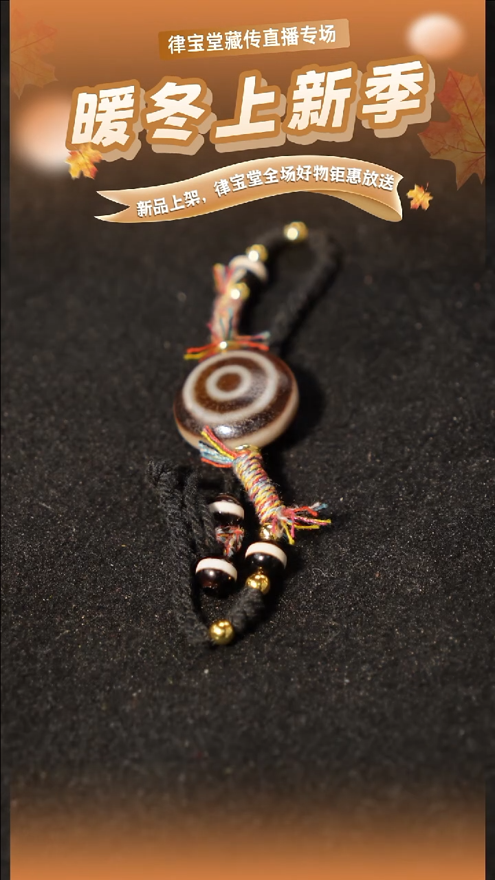 玛瑙/玉髓（覆膜）颈饰未镶嵌m-0028