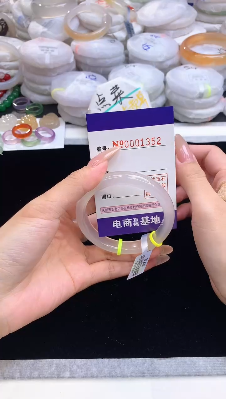 【闪购商品】玛瑙/玉髓手镯未镶嵌1352圈口56.3