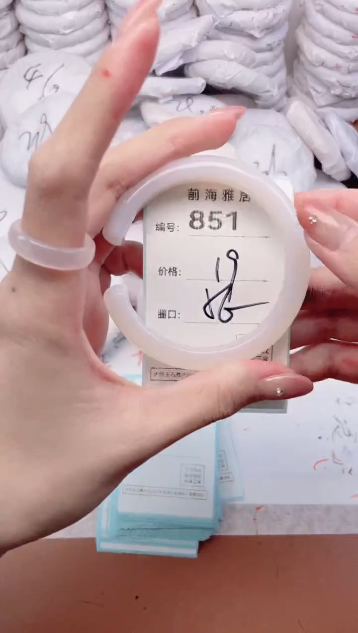 【闪购商品】玛瑙/玉髓手镯未镶嵌851