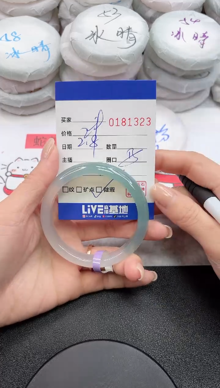 【闪购商品】玛瑙/玉髓手镯未镶嵌1323