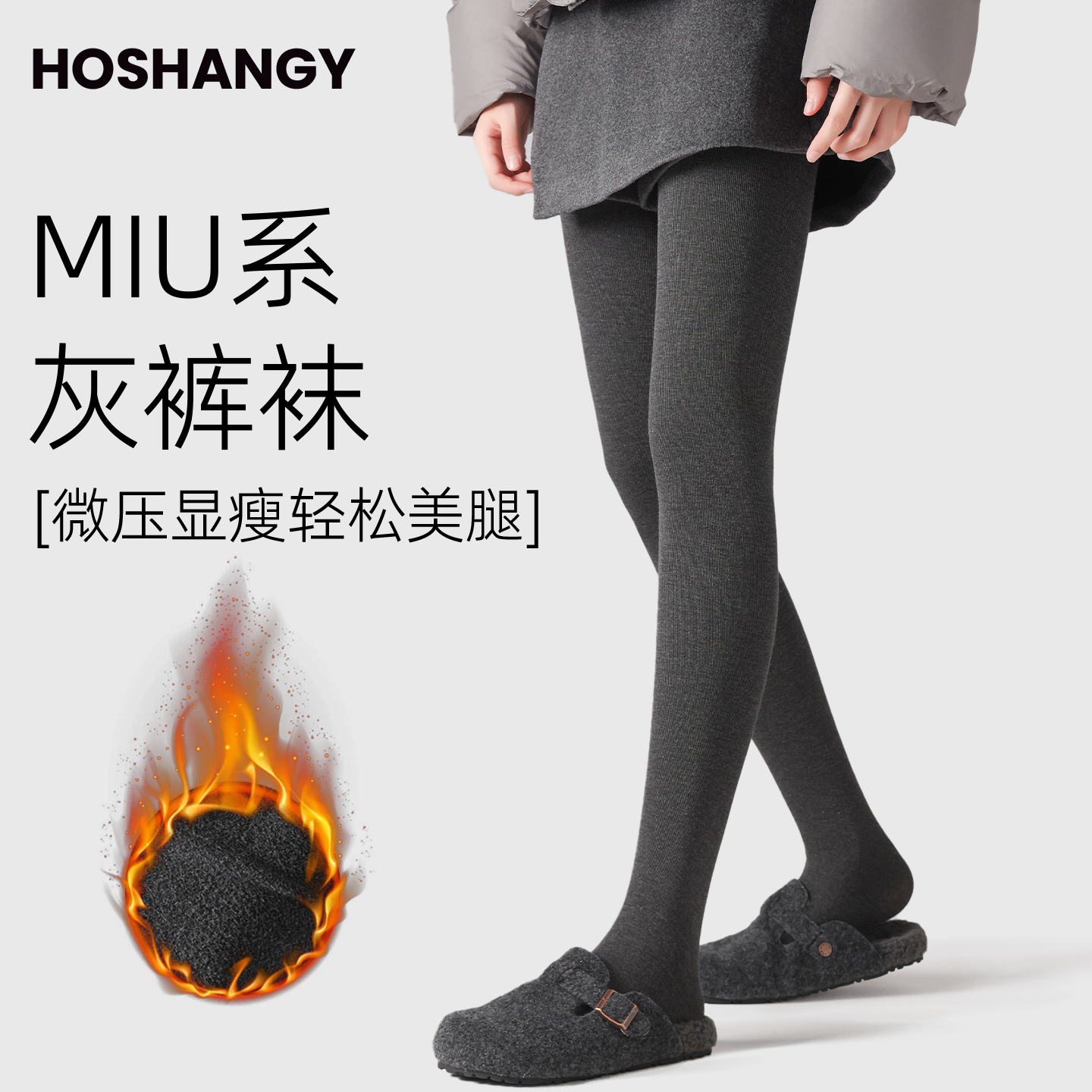 灰色打底裤女细条纹显瘦春秋加绒加厚打底袜格雷系外穿瘦腿连裤袜