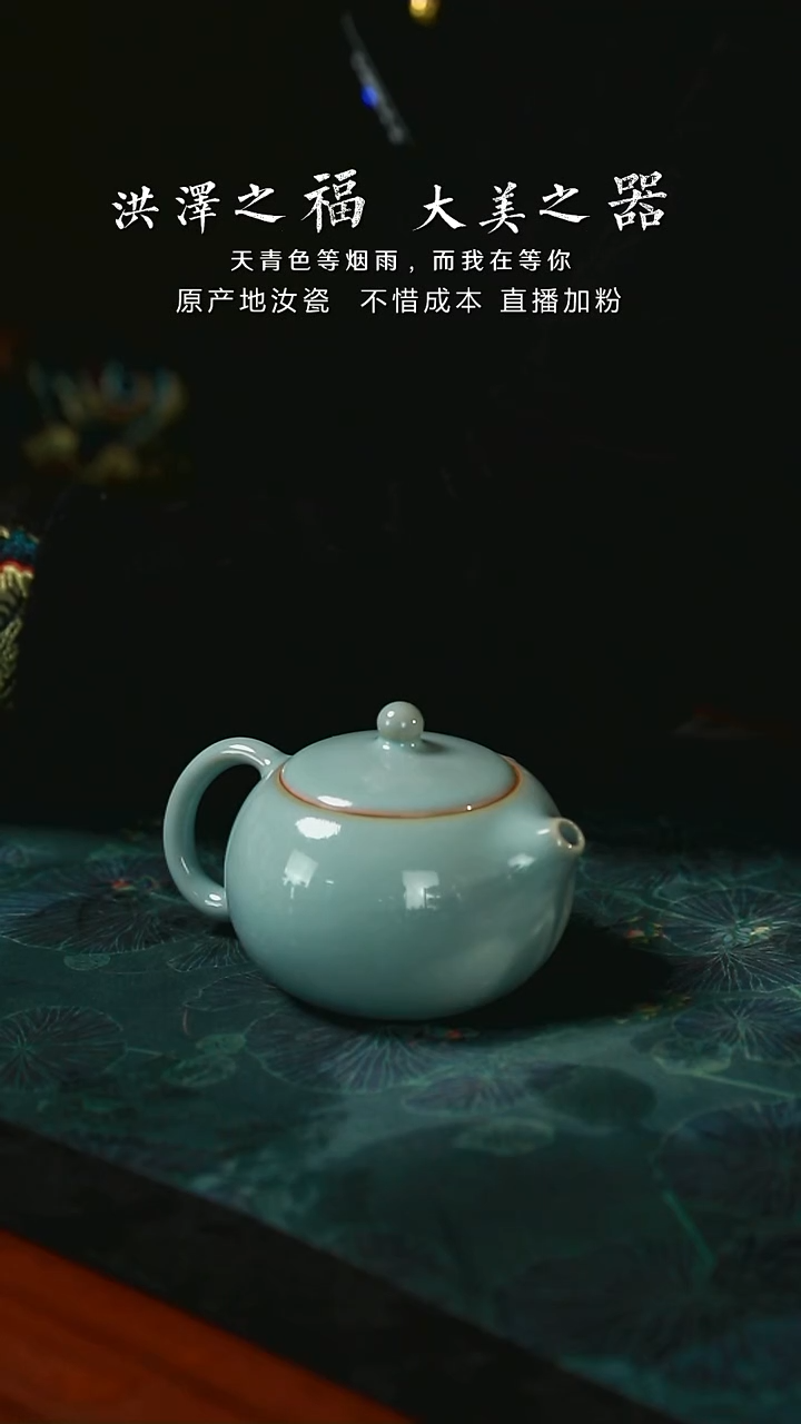 小西施壶 支钉 开片  一级 150毫升 