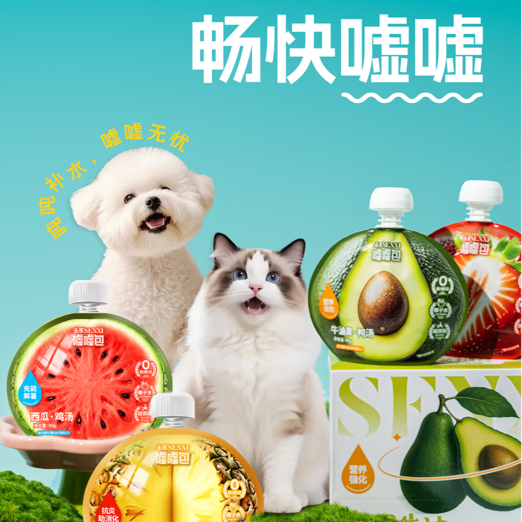  森熹全价主食低镁嘘嘘汤包补水汤罐猫咪零食湿粮猫罐头猫零食