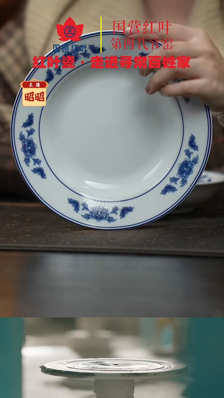 陶瓷1个正价8英寸清游汤盘-天香翡翠