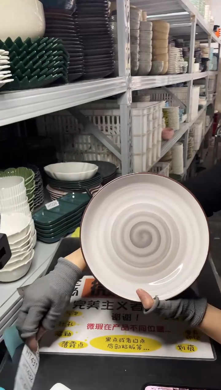 【闪购商品】碗430          两个