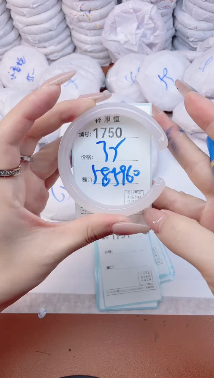 【闪购商品】玛瑙/玉髓手镯未镶嵌1750