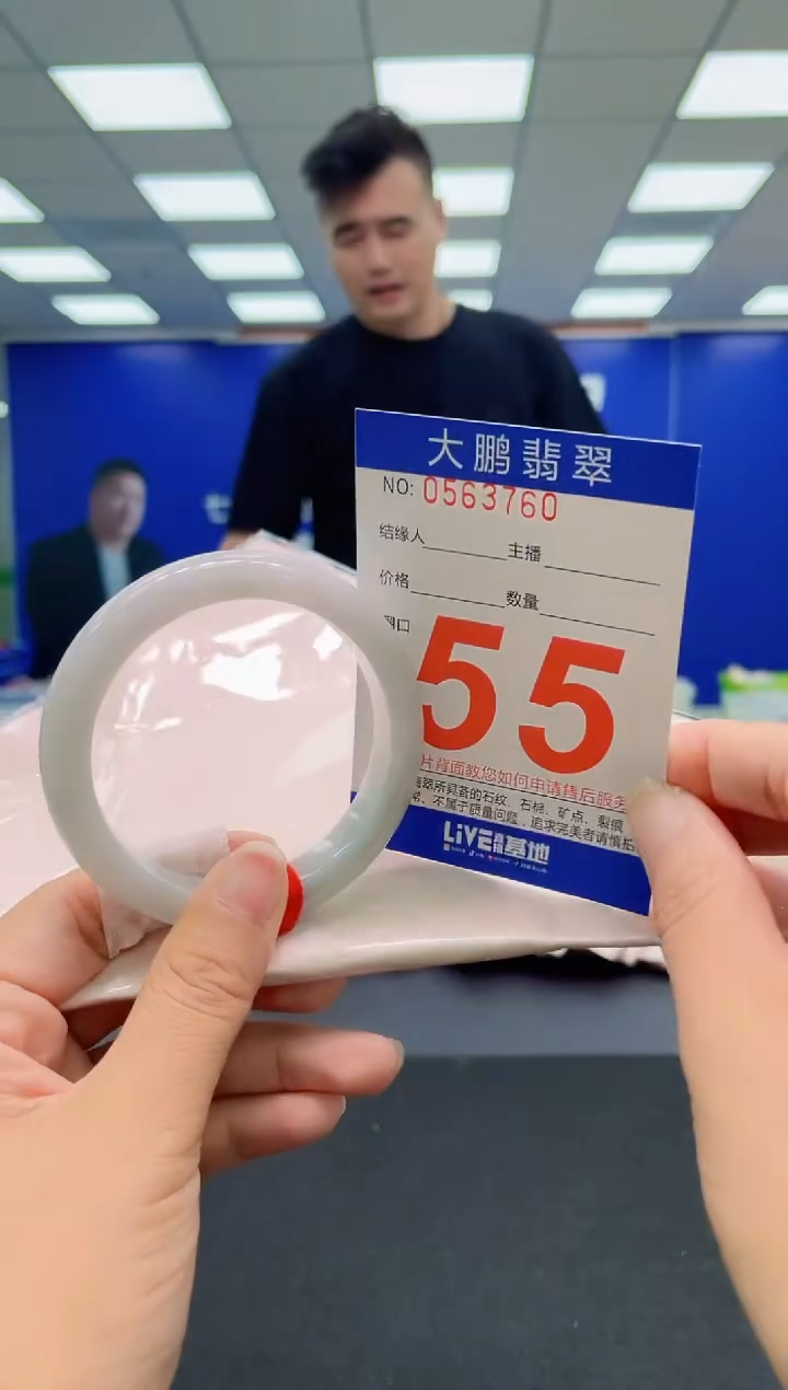 未镶嵌手镯翡翠 AAAAAAAAA