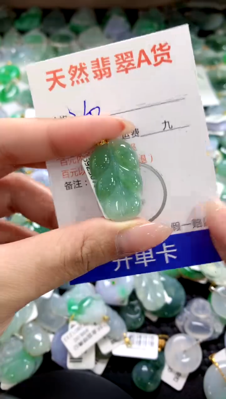 颈饰18K金镶嵌翡翠1111111111111111