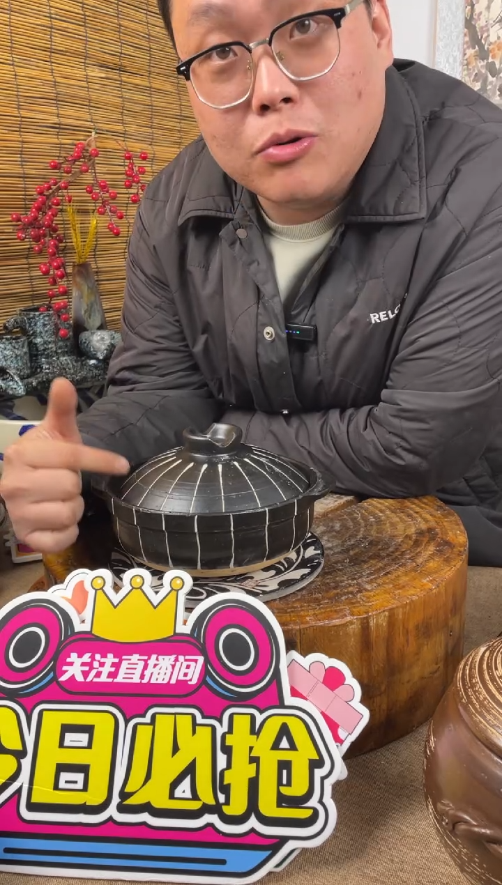 陶土1号链接*18.5*7