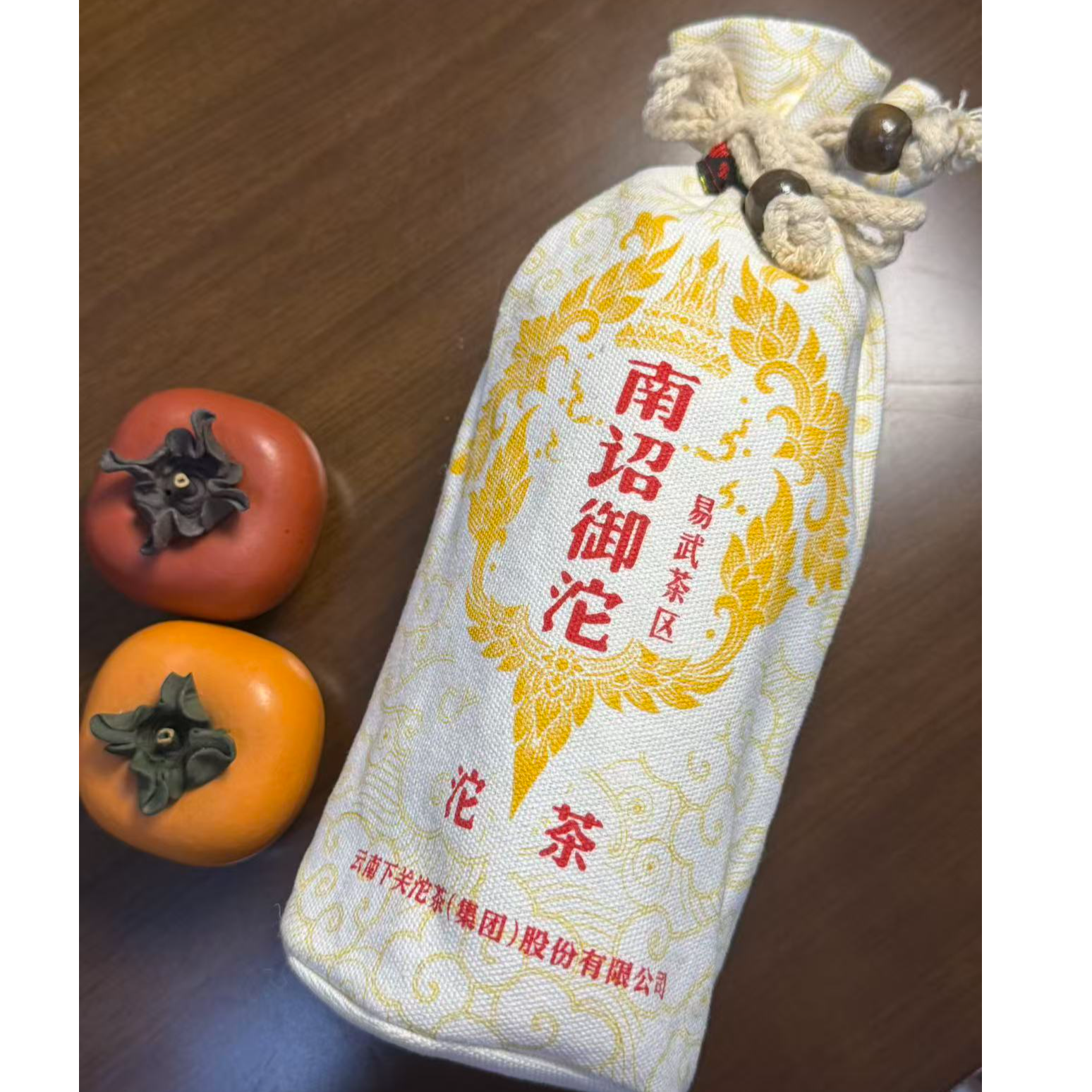 2020年南诏御沱易武茶区普洱生茶