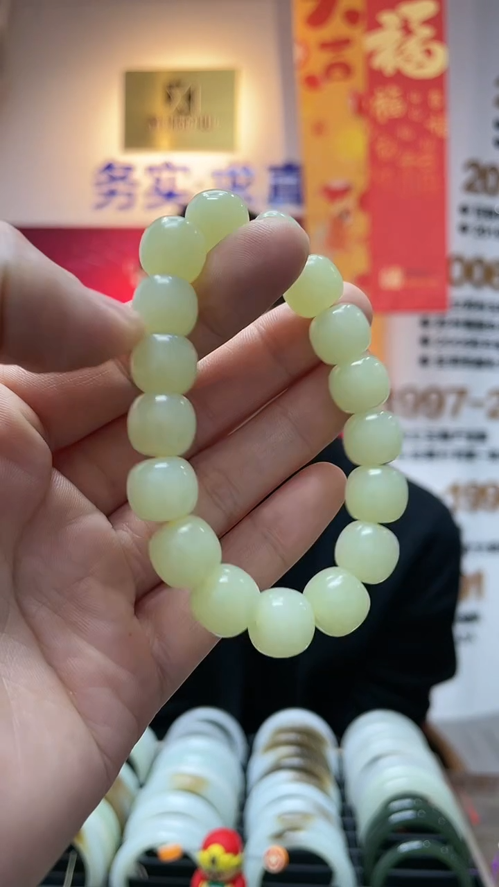 【闪购商品】和田玉手链未镶嵌黄玉卡12老型珠手串多样性发一条