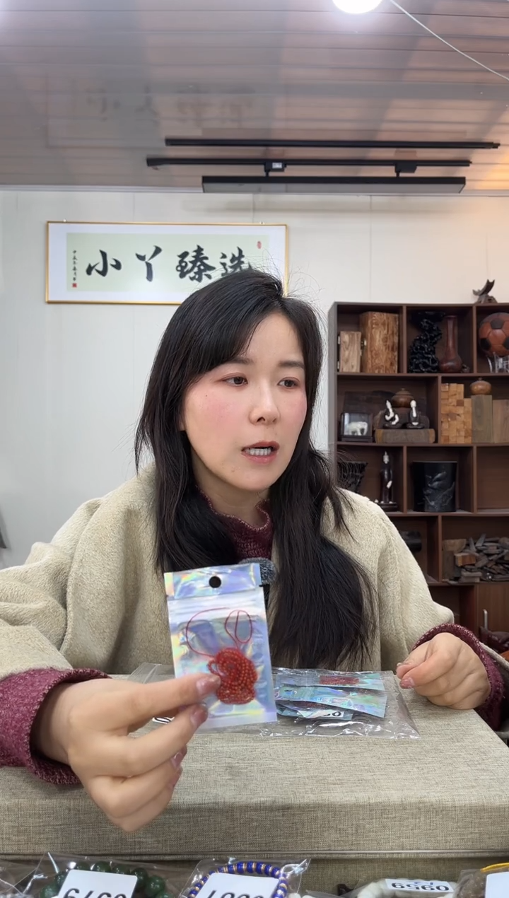 【闪购商品】木0968南宏0.2串景红木木木