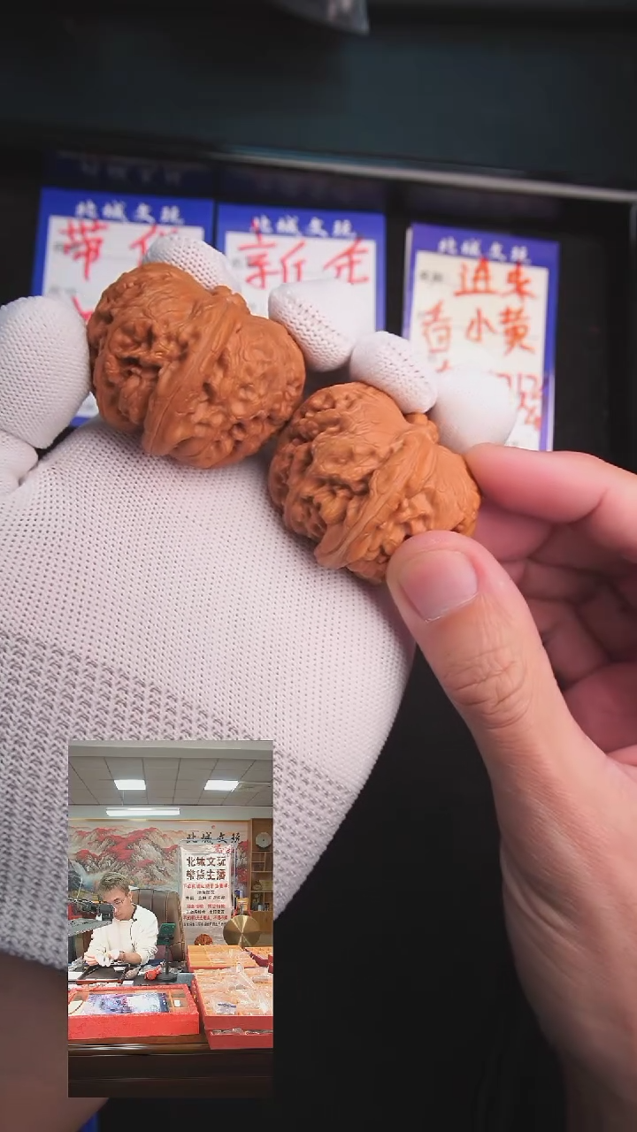 【闪购商品】文玩核桃把件67号42元宝修 带货商品不退换
