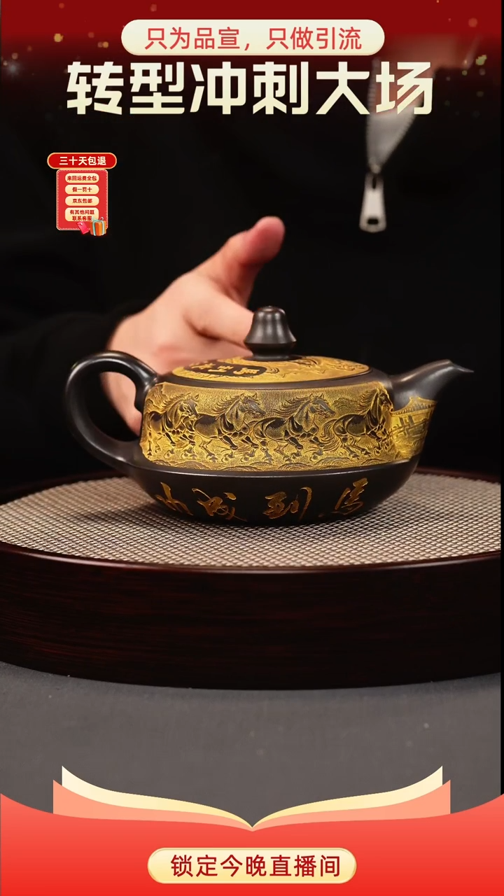 茶壶紫砂石黄 曲壶 八骏描金