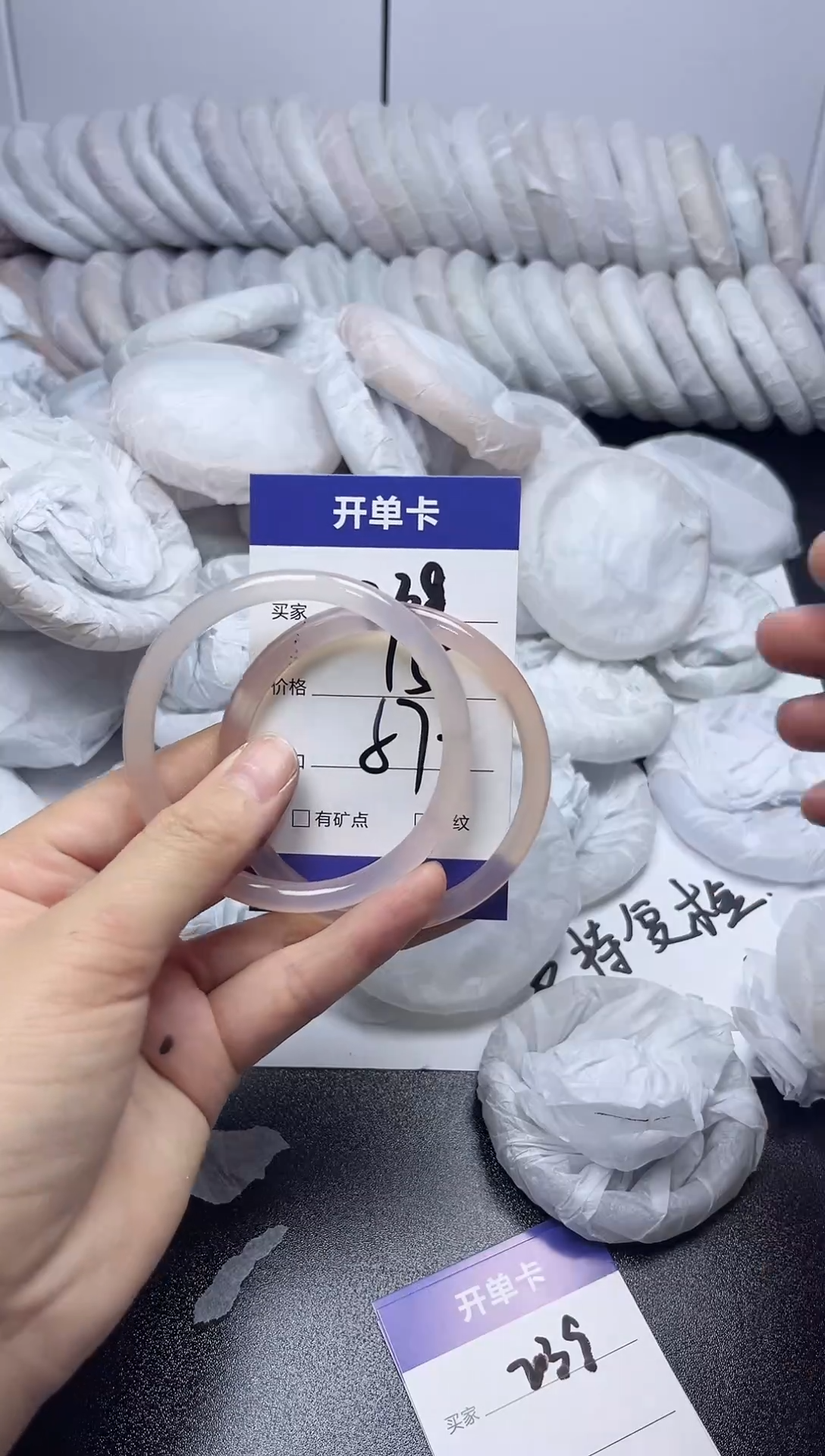 无非金属56-57    238