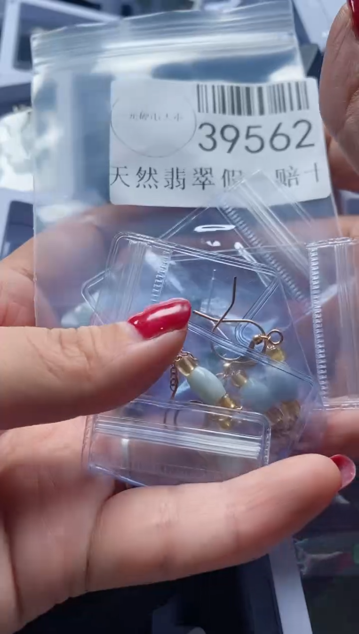 【闪购商品】翡翠吊坠(不含链)未镶嵌39562