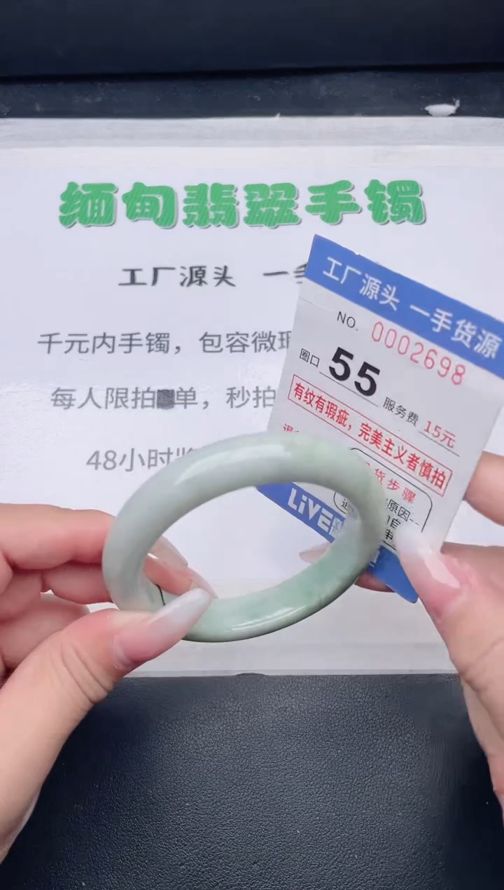 未镶嵌手镯翡翠翡翠手镯未镶嵌