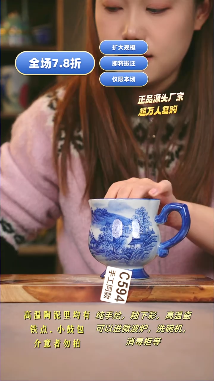 其他C594陶然集器瓷器