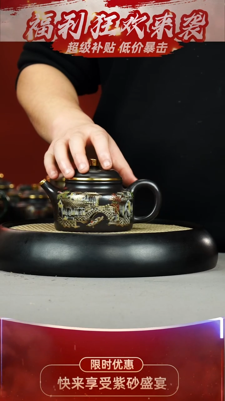 德中 石黄  江南 