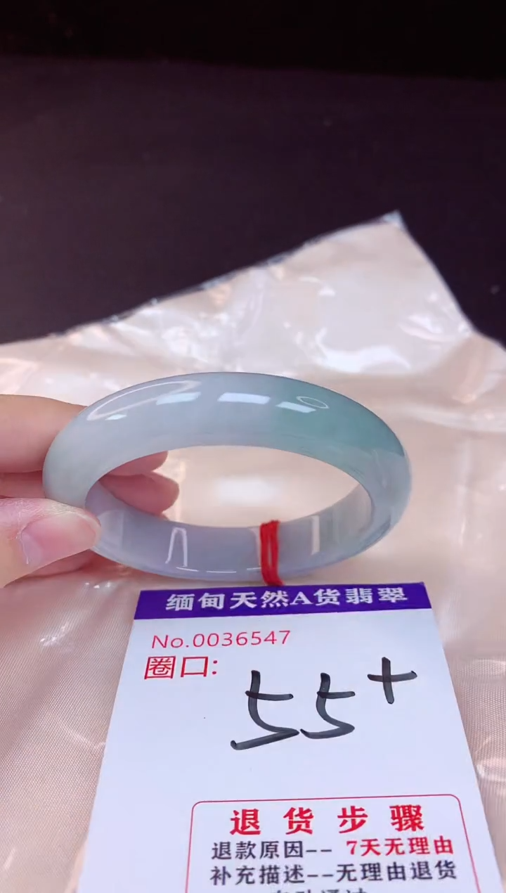 翡翠手镯未镶嵌55+             