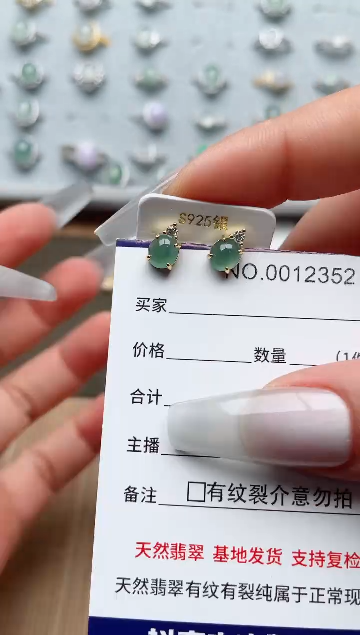 【闪购商品】翡翠戒指银S925镶嵌·