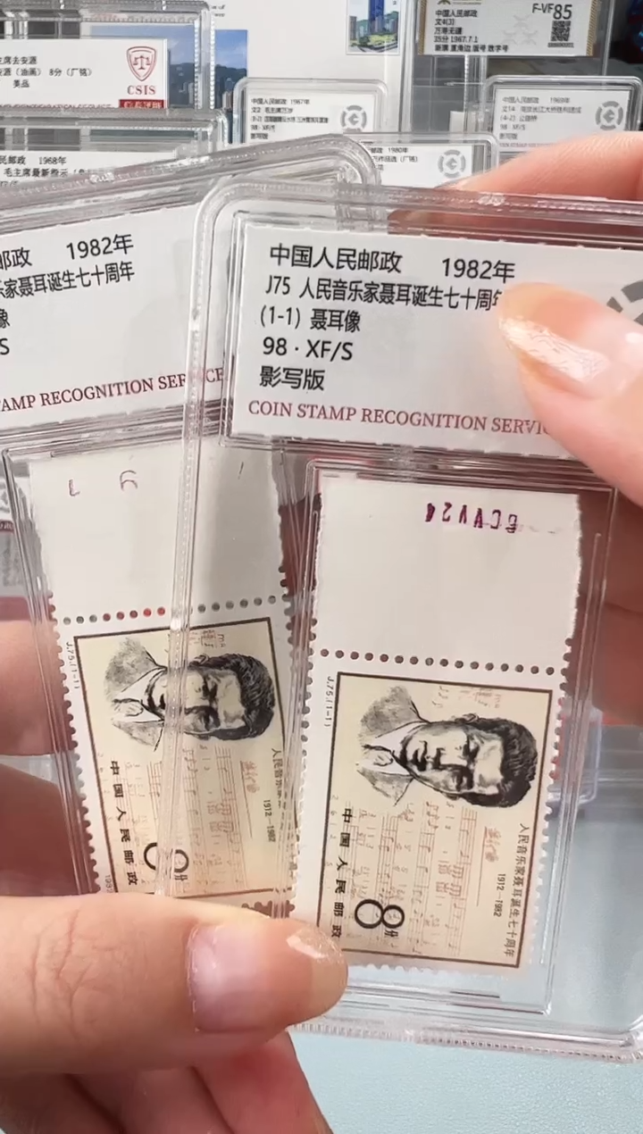 j75左宽边带数字