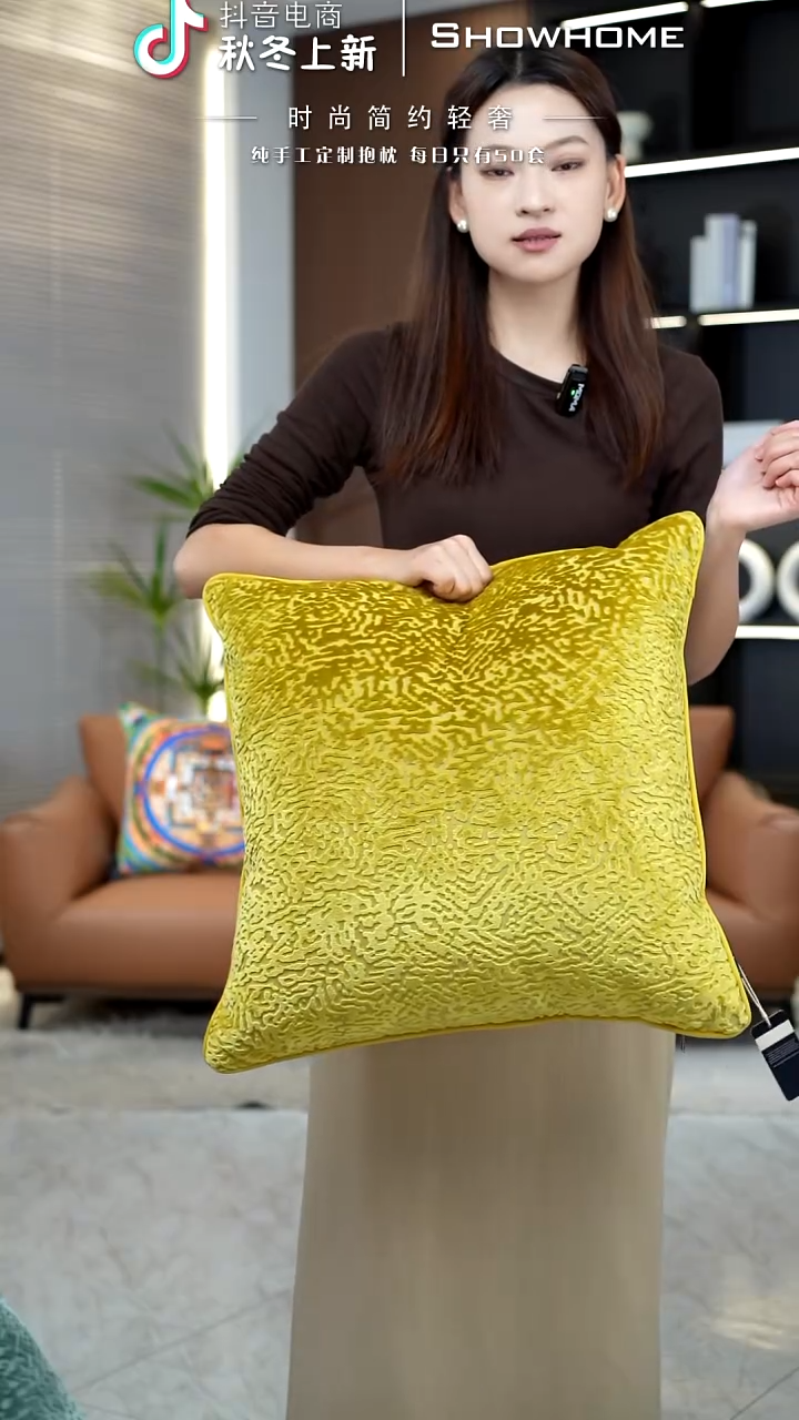 满天星金黄色50X50带芯