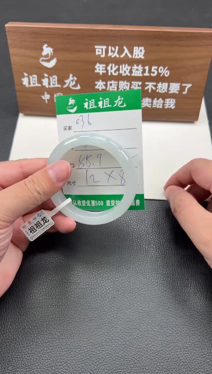 【闪购商品】翡翠手镯未镶嵌036啊