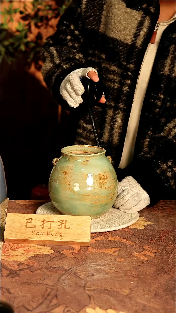 陶瓷4-133高16口9误差2已打孔