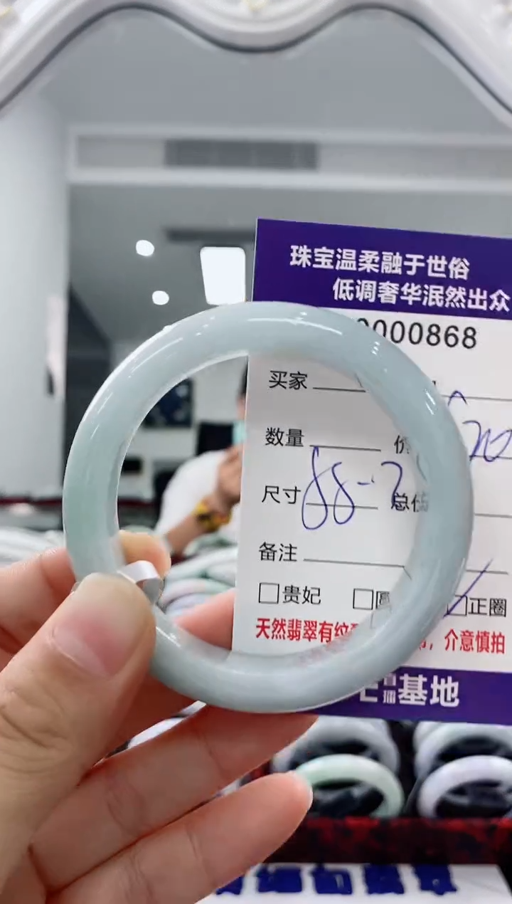 未镶嵌手镯翡翠天然缅甸A货翡翠