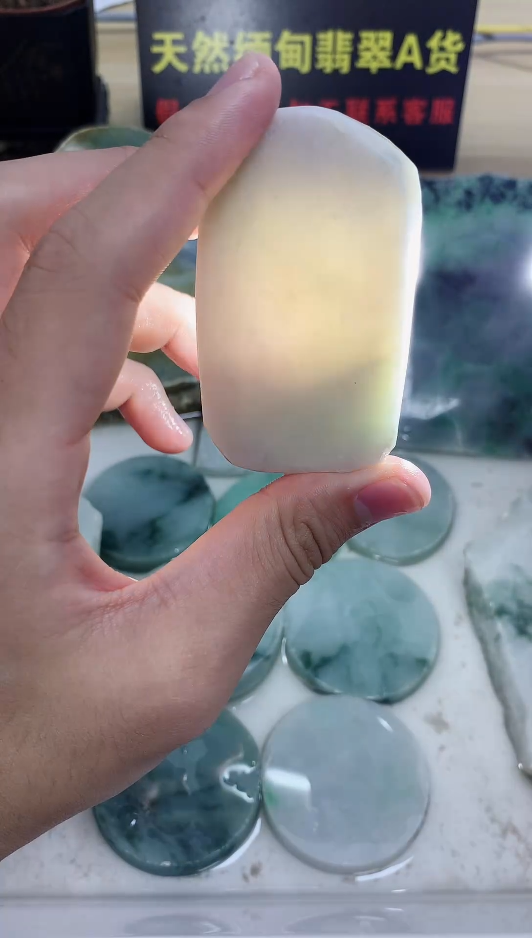 翡翠裸石天然缅甸翡翠A货04