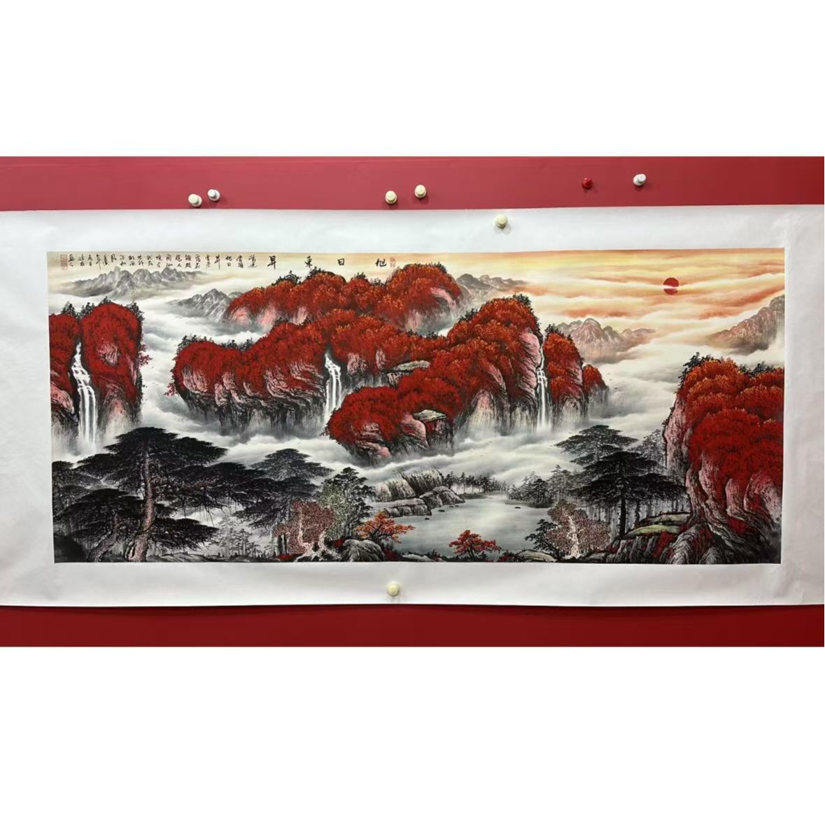 小八尺鸿运当头聚宝盆山水画明老师手绘鸿运国画（已托底）