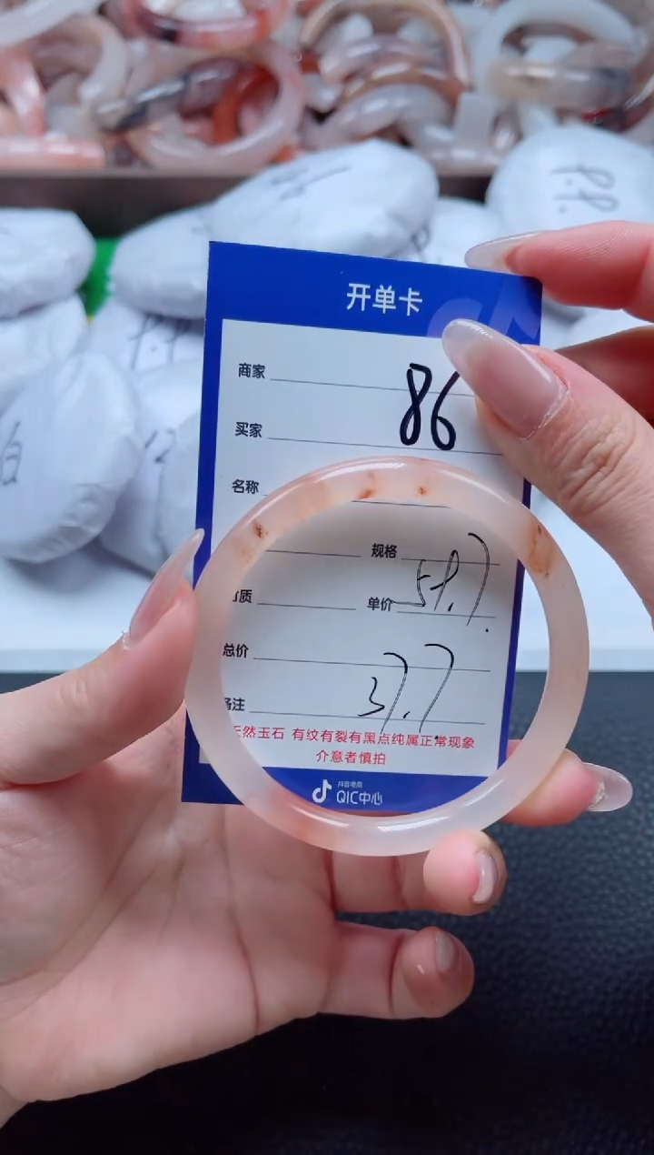 【闪购商品】石英质玉手镯未镶嵌86-59