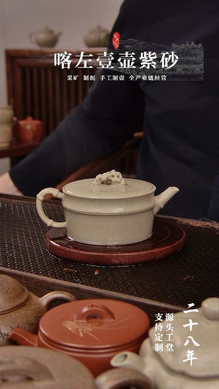 【闪购商品】紫砂茶壶本绿 竹节 汉瓦 130cc