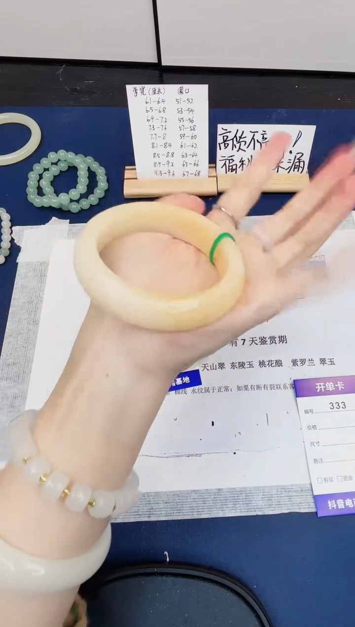 【闪购商品】石英质玉手镯合金333-财气镯-圈口59