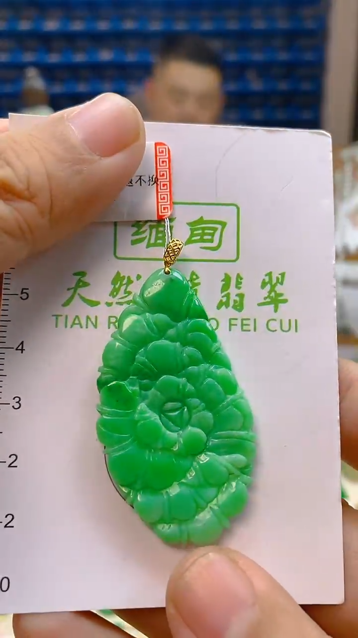 颈饰18K金镶嵌翡翠新号开播 全场乱卖