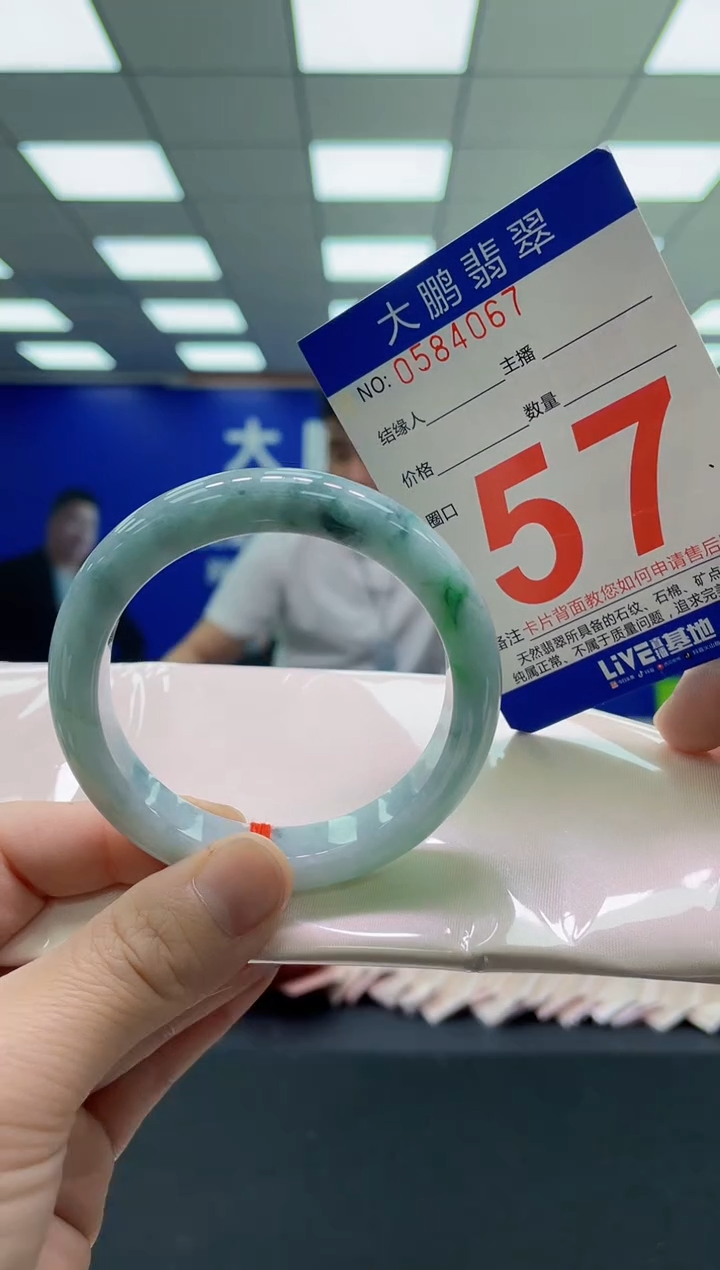 未镶嵌手镯翡翠AAAAAAAAAA