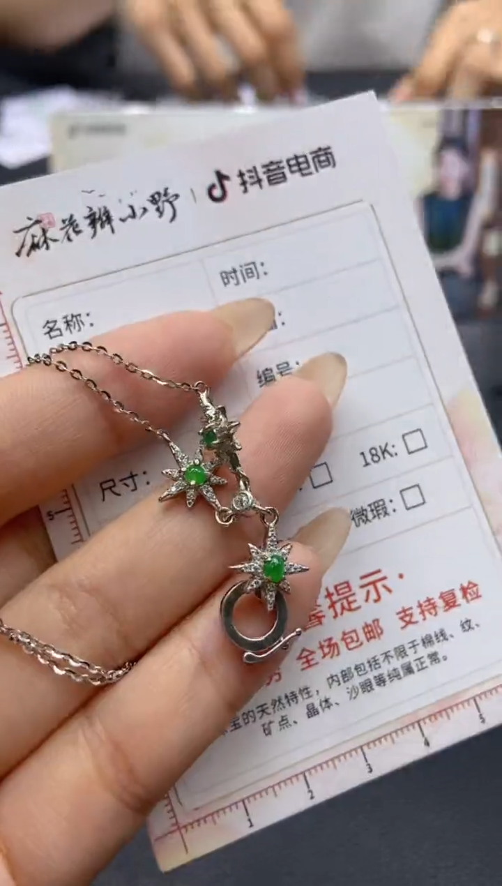 【闪购商品】定制翡翠未镶嵌天然翡翠A货82