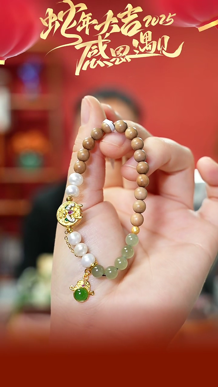 【闪购商品】未镶嵌和田玉手链yp