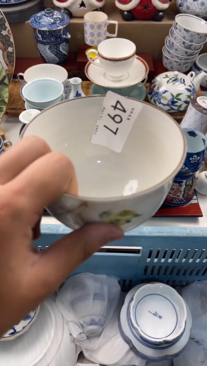 自***然店铺名称 轩轩瓷器 闪购类型 定向 自然的安然