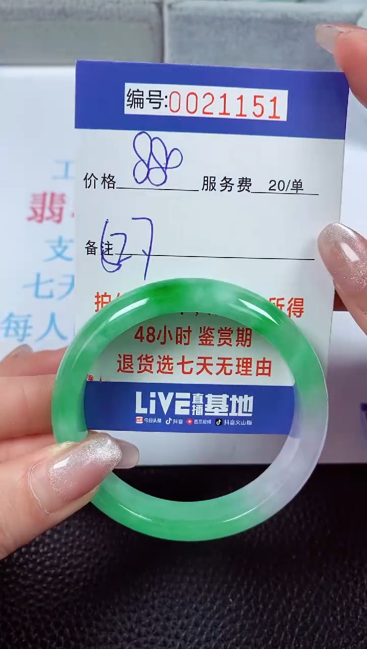 【闪购商品】拍下以实物为准00021151